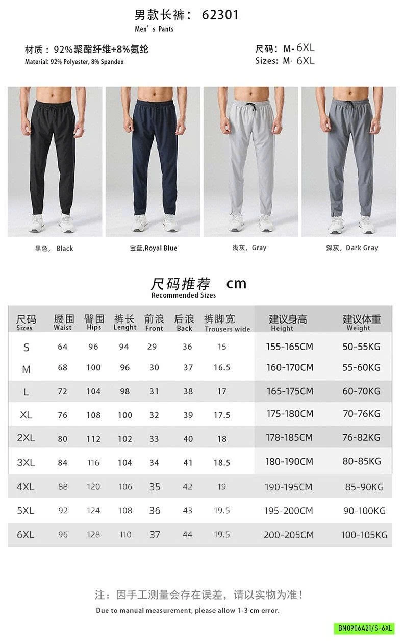 QUẦN GIÓ NAM CC KHÓA GẤU