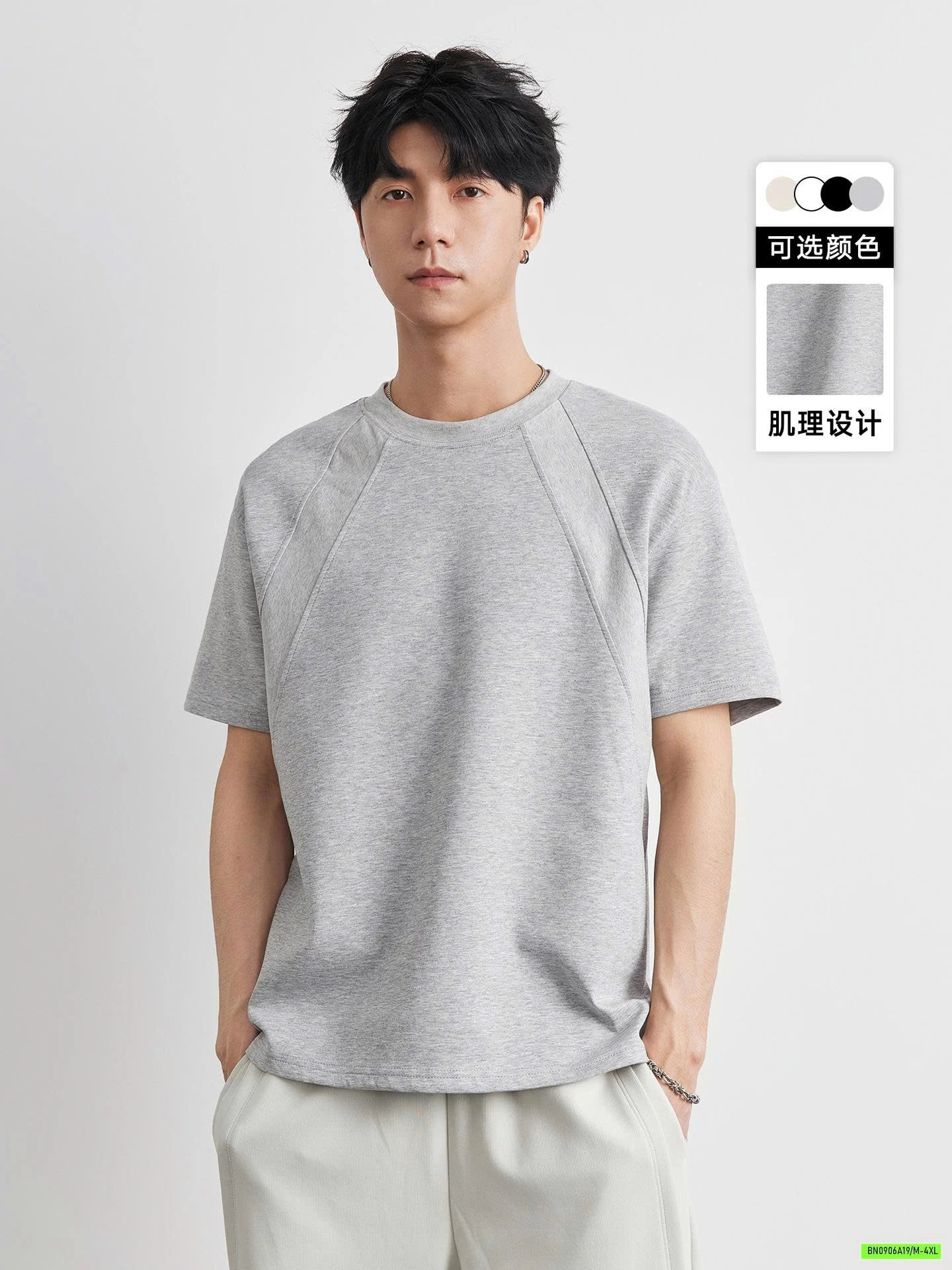 ÁO THUN NAM VIỀN VAI CAO CẤP