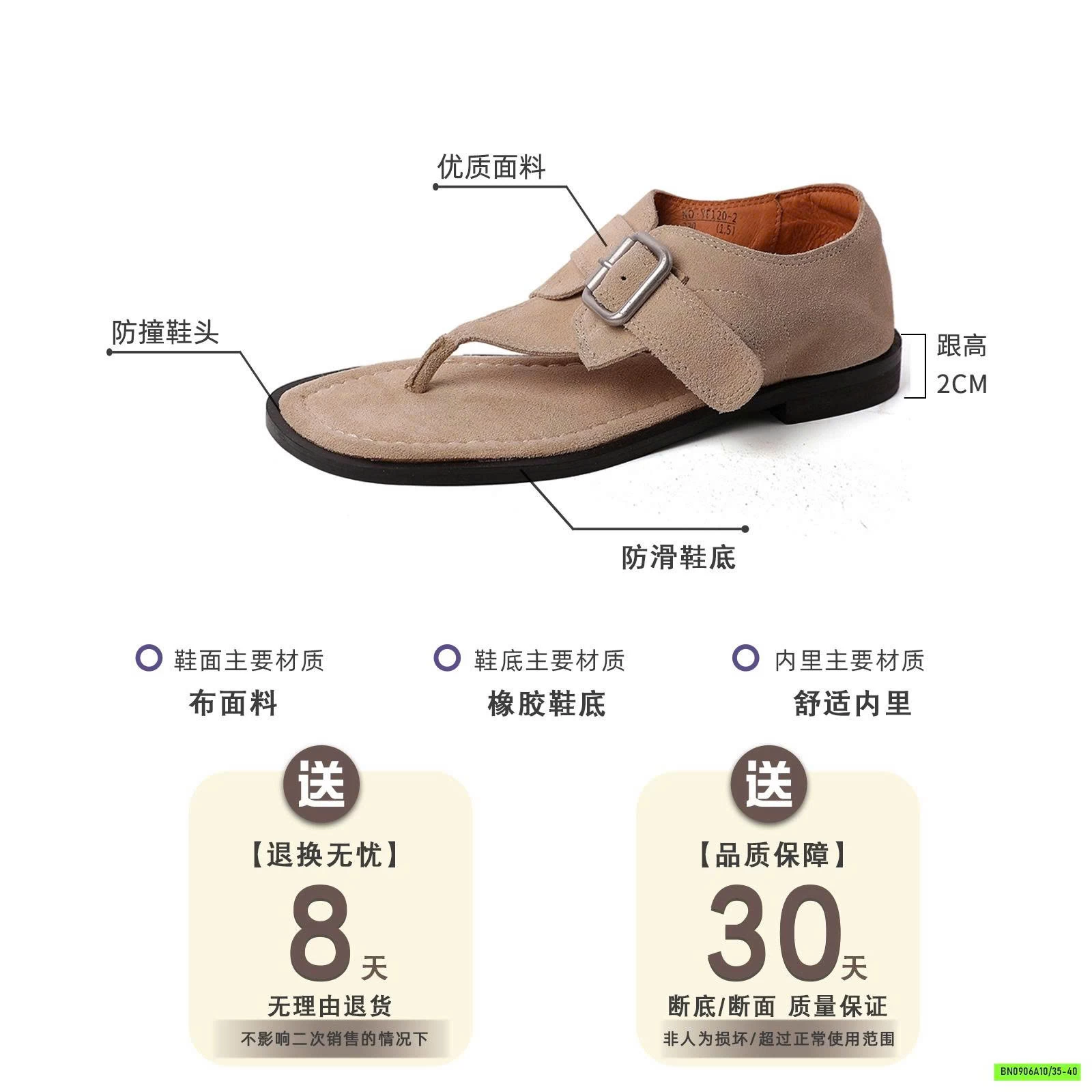 XỎ NGÓN CHIẾN BINH ĐẾ BỆT