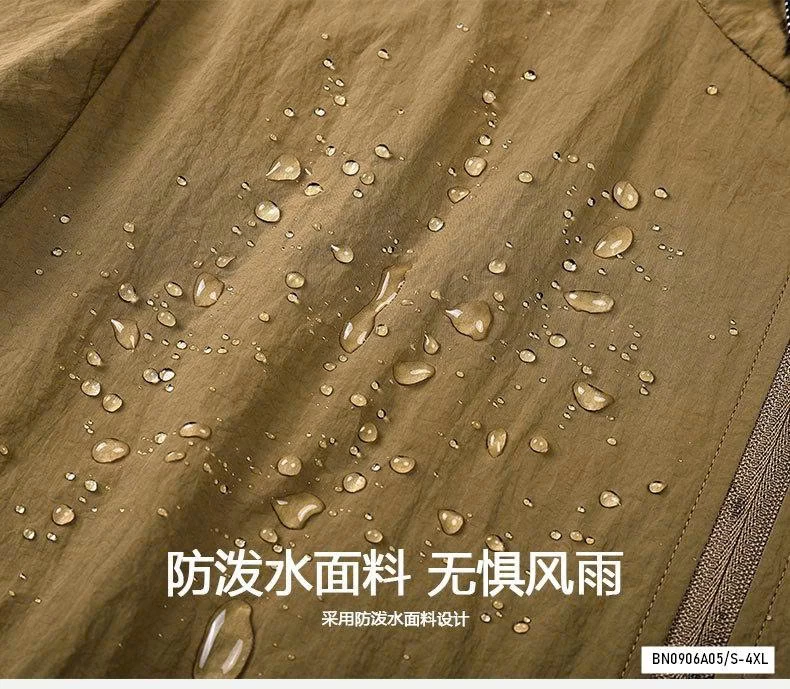 KHOÁC GIÓ CHỐNG NẮNG NAM