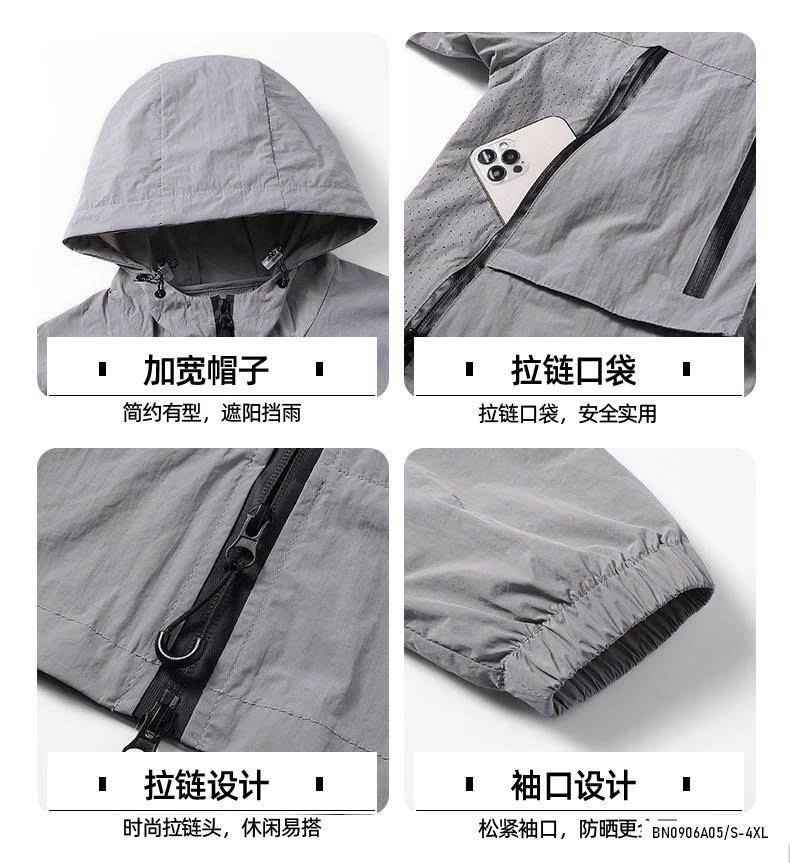 KHOÁC GIÓ CHỐNG NẮNG NAM