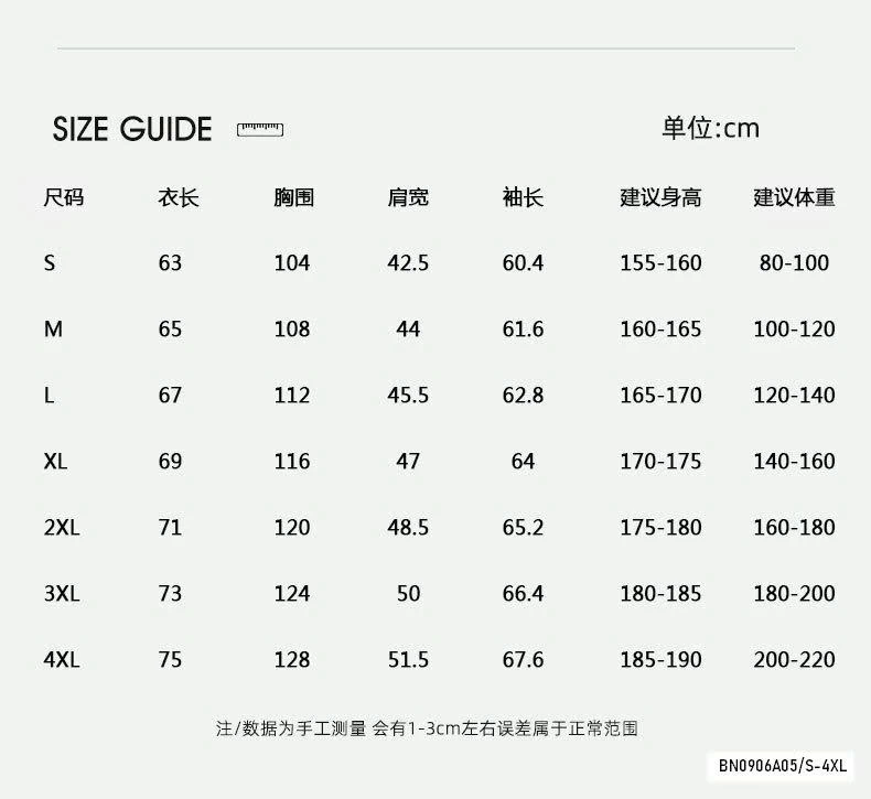 KHOÁC GIÓ CHỐNG NẮNG NAM