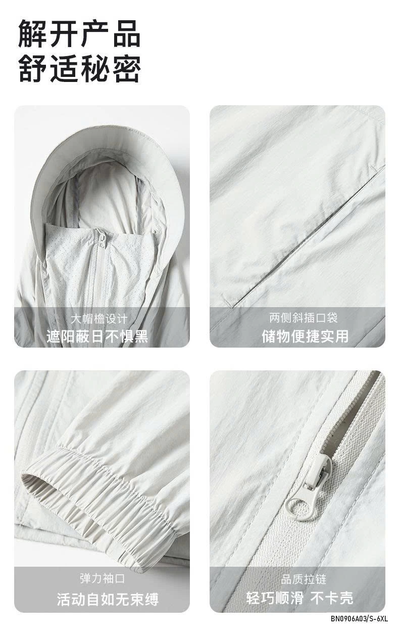 KHOÁC GIÓ CHỐNG NẮNG NAM NỮ