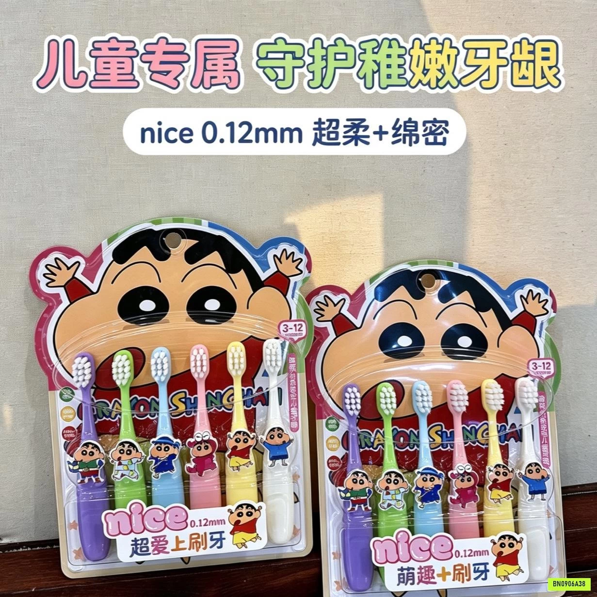 SÉT 6 BÀN CHẢI ĐÁNH RĂNG SHINCHAN