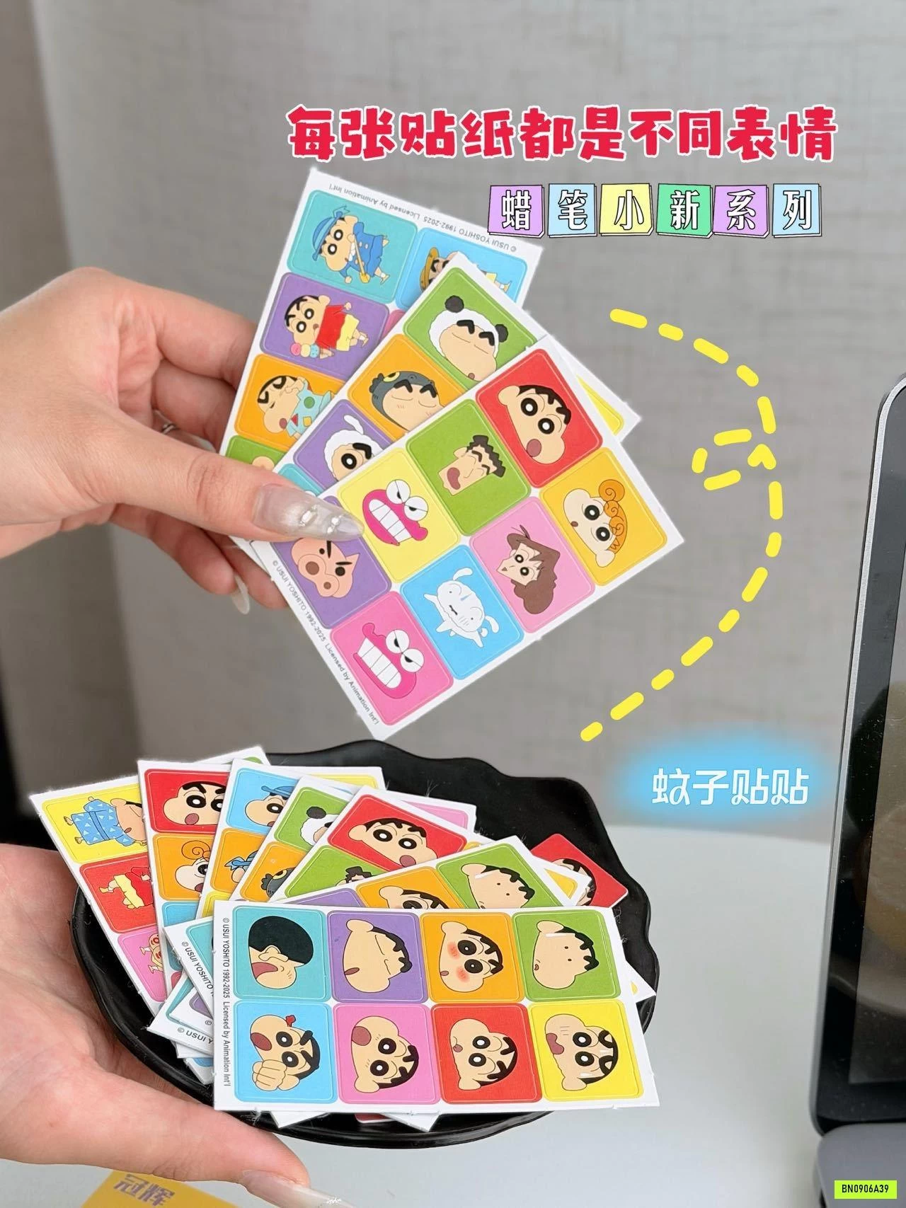 HỘP 48 MIẾNG DÁN CHỐNG MUỖI SHINCHAN