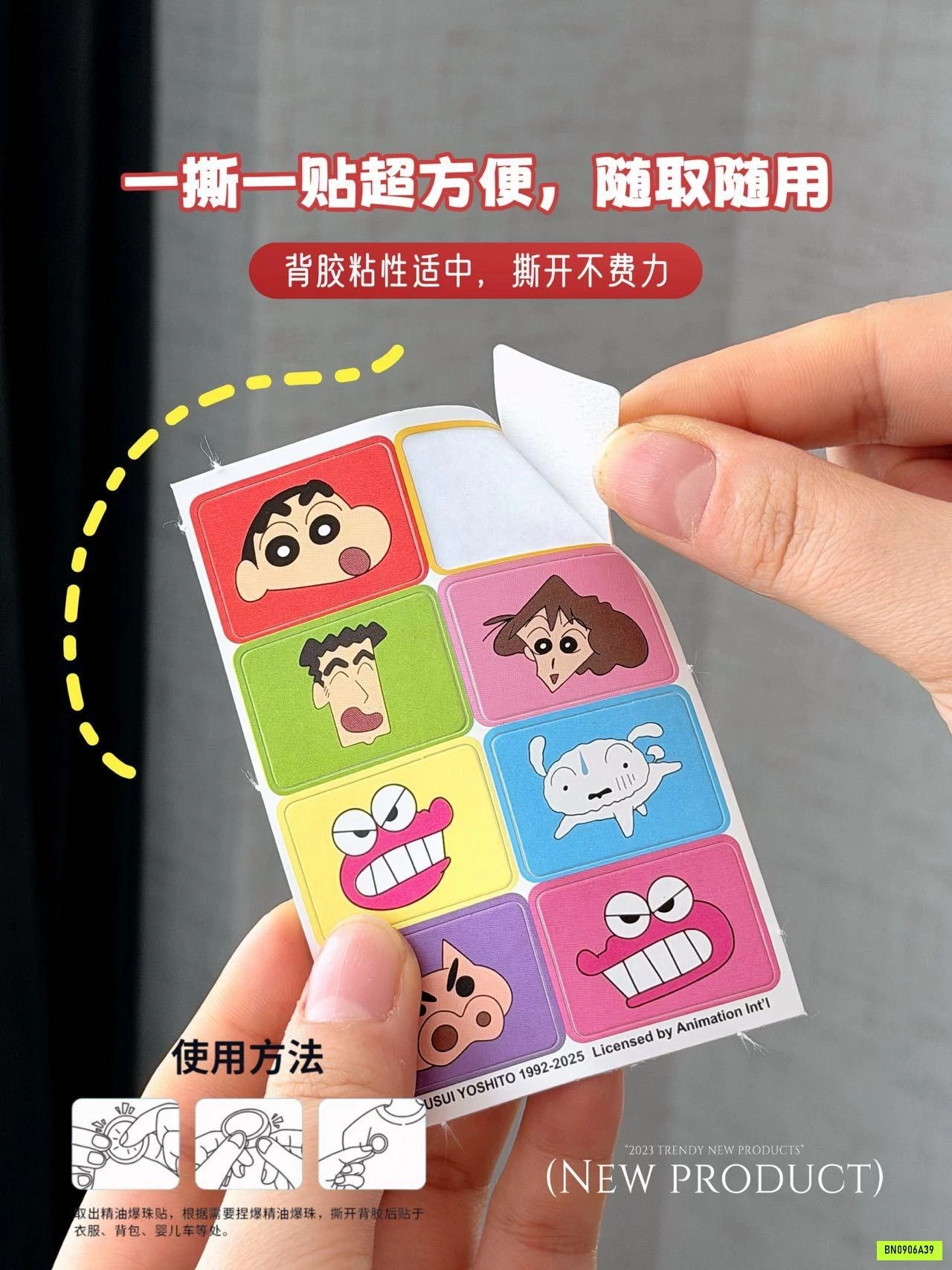 HỘP 48 MIẾNG DÁN CHỐNG MUỖI SHINCHAN