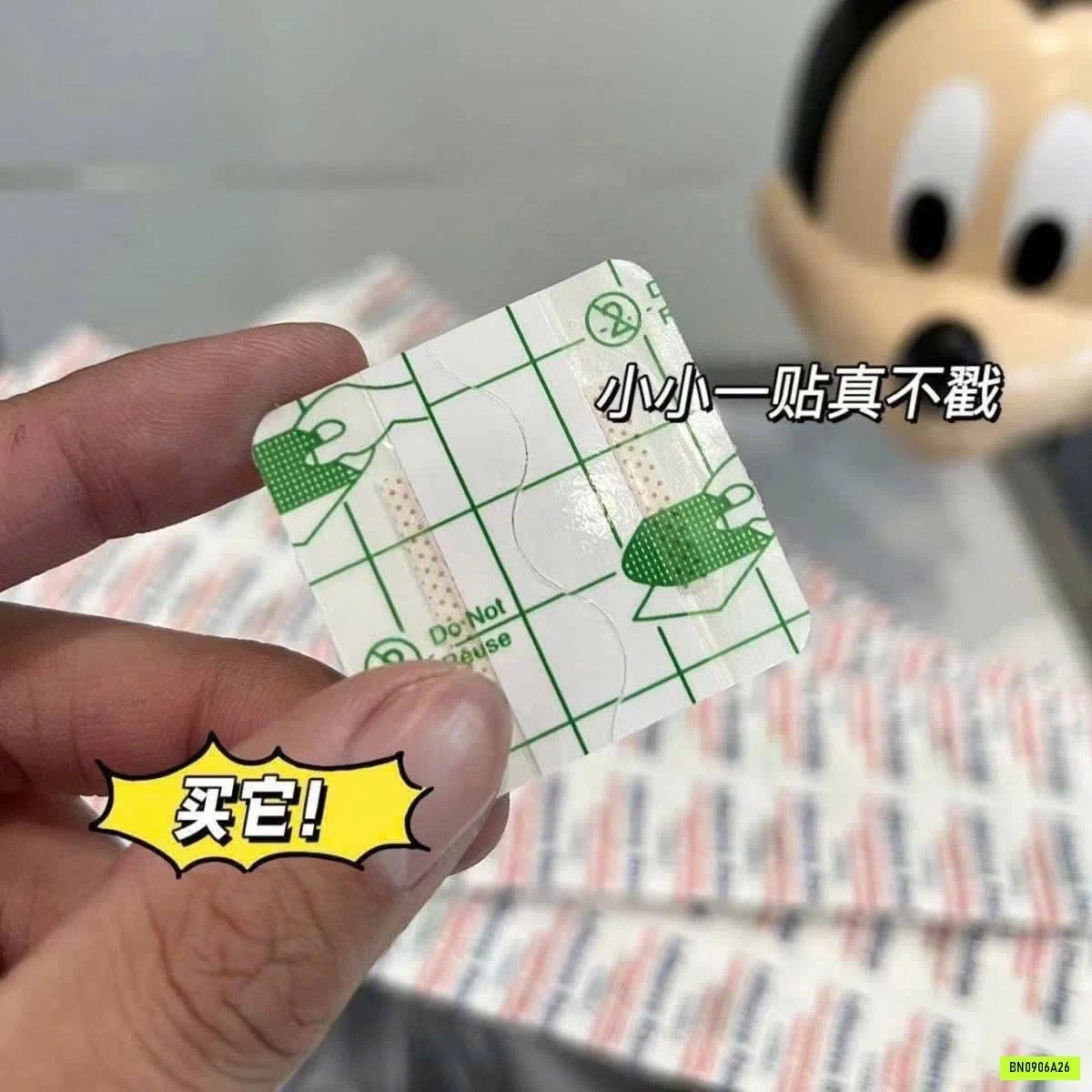 SÉT 100C BĂNG CÁ NHÂN TRONG SUỐT