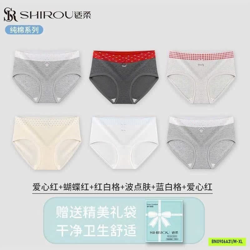 SÉT 6 CHIP COTTON SHIROU