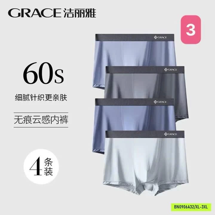 SET 4 QUẦN SỊP NAM GRACE