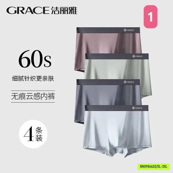SET 4 QUẦN SỊP NAM GRACE