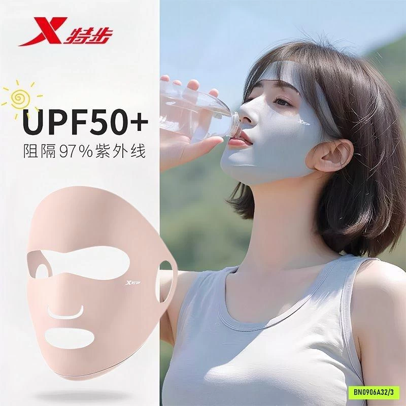 SÉT 2 KHẨU TRANG KÍN MẶT XTEP