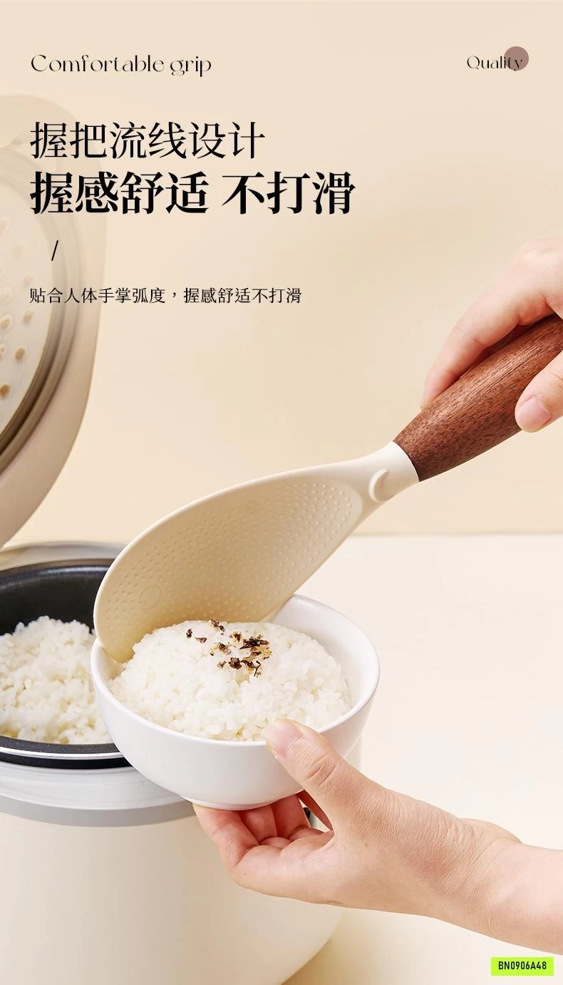 MUÔI XỚI CƠM TAY CẦM GỖ