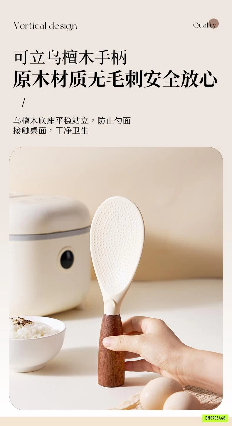 MUÔI XỚI CƠM TAY CẦM GỖ