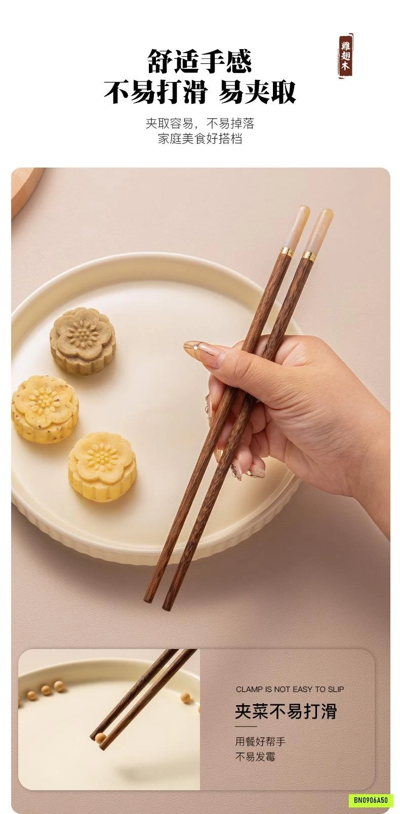 SÉT 5 ĐÔI ĐŨA GỖ ĐÀN HƯƠNG PHỐI NGỌC