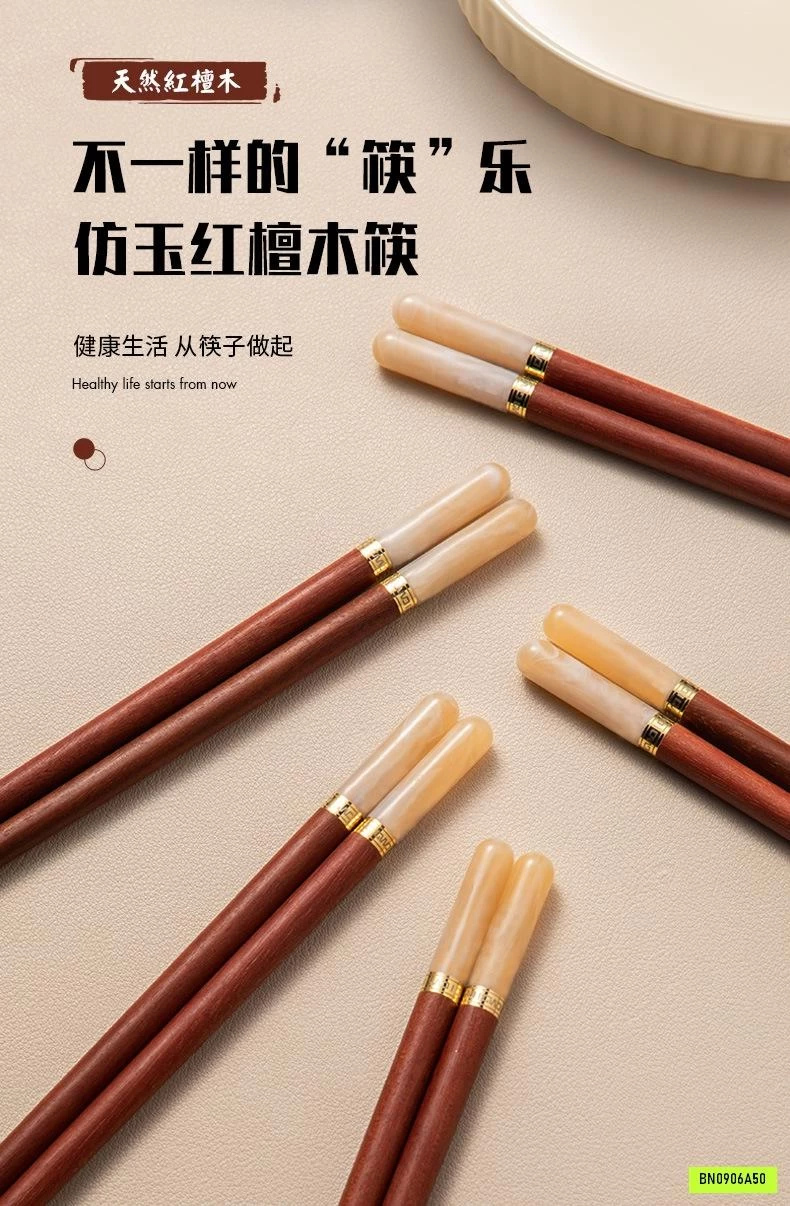 SÉT 5 ĐÔI ĐŨA GỖ ĐÀN HƯƠNG PHỐI NGỌC