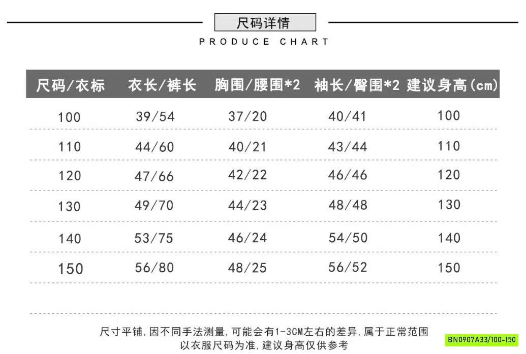 BỘ NỈ KHÓA KÉO KAKADY