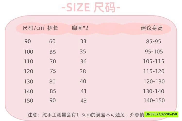 ĐẦM 2 DÂY DÁNG DÀI