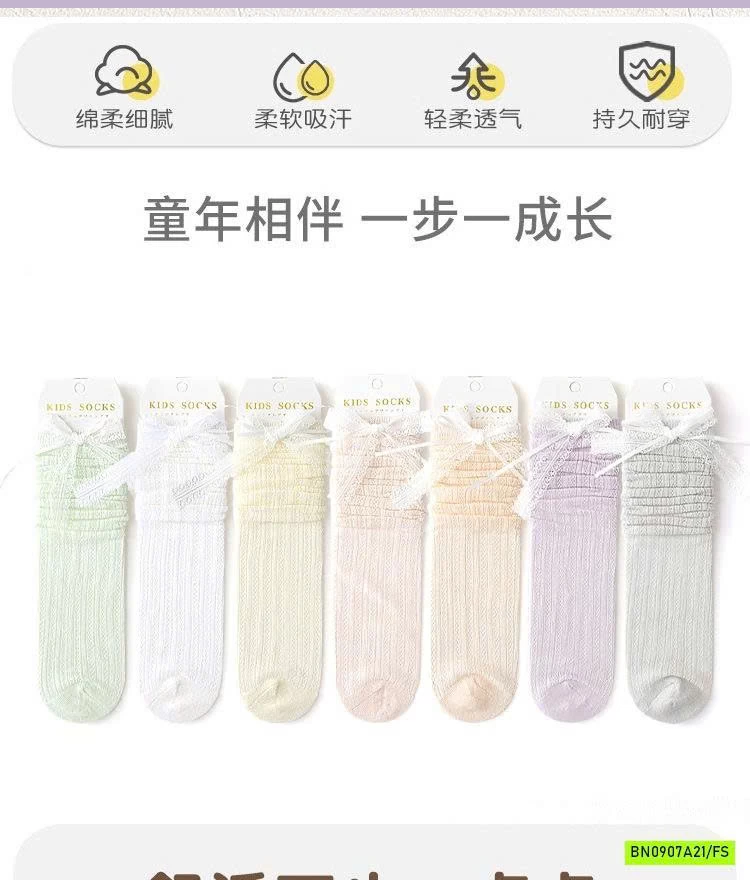 SÉT 7Đ TẤT LƯỚI NGANG GỐI GẮN NƠ