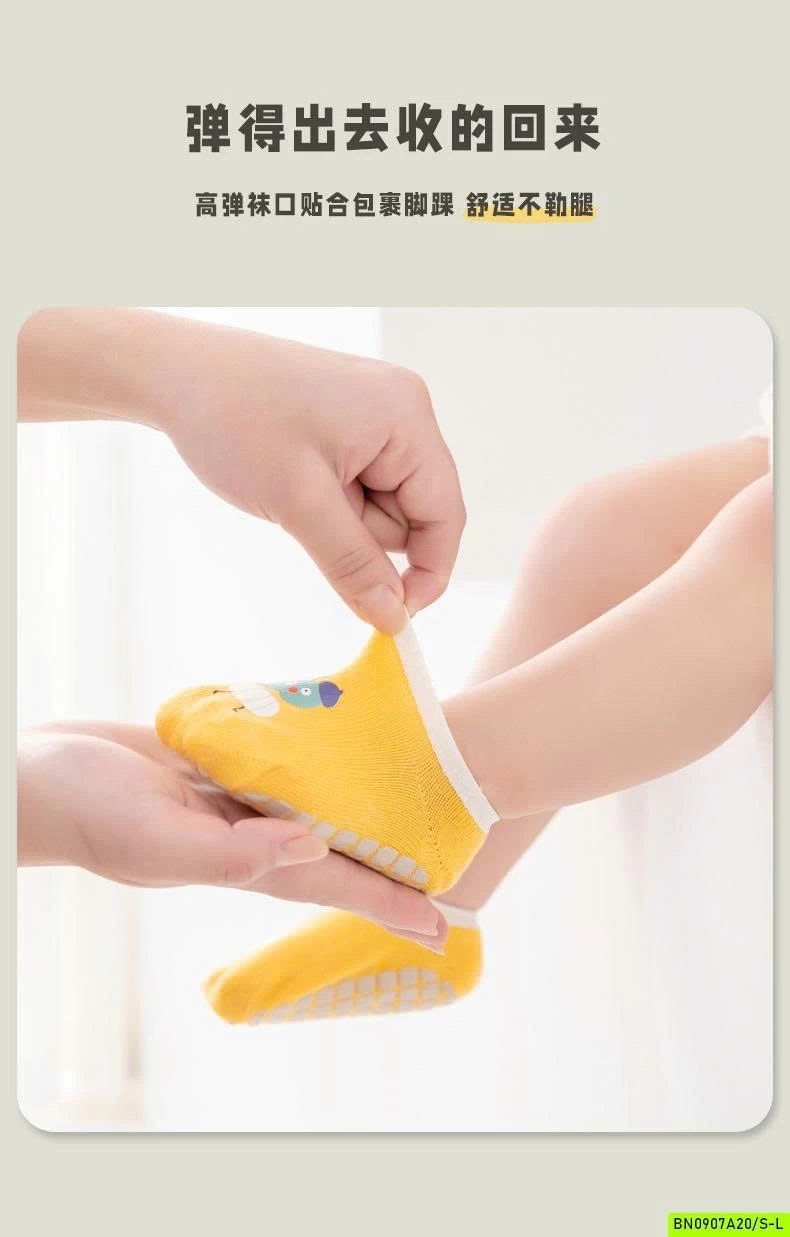 SÉT 3Đ TẤT  LƯỜI KUTE