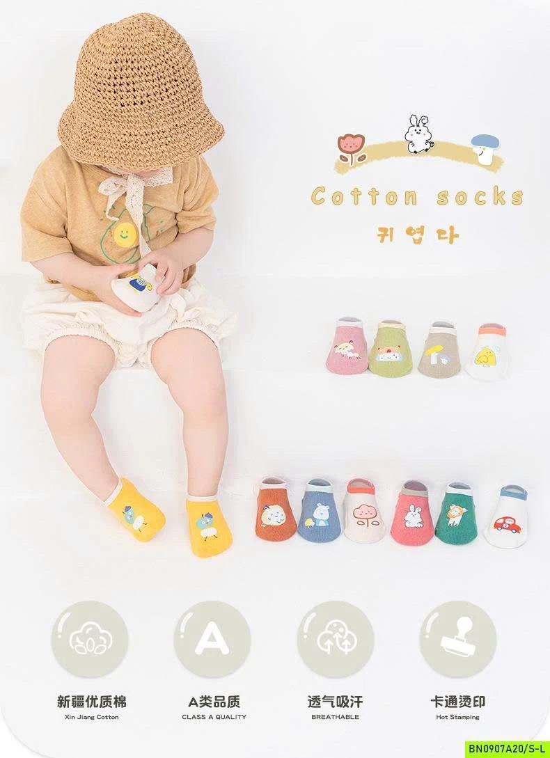 SÉT 3Đ TẤT  LƯỜI KUTE