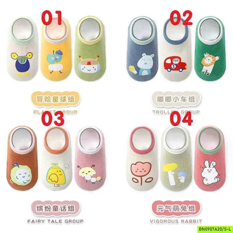 SÉT 3Đ TẤT LƯỜI KUTE