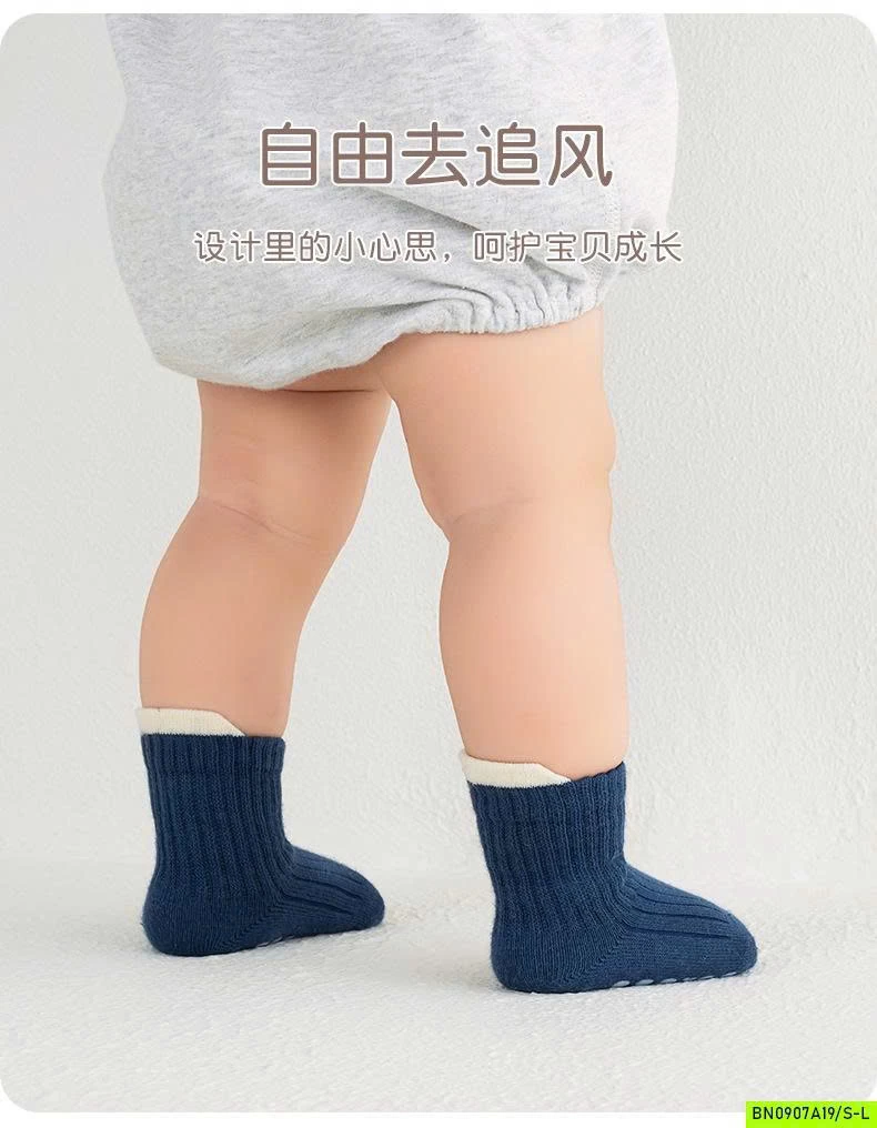 SÉT 4Đ TẤT CHỐNG TRƯỢT CAO CỔ