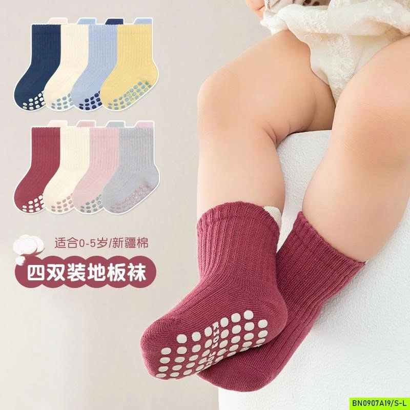 SÉT 4Đ TẤT CHỐNG TRƯỢT CAO CỔ