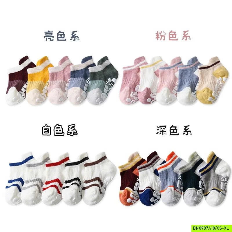 SÉT 5Đ TẤT LƯỜI CHỐNG TRƯỢT