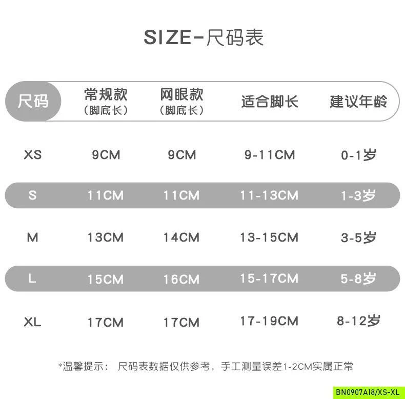 SÉT 5Đ TẤT LƯỜI CHỐNG TRƯỢT