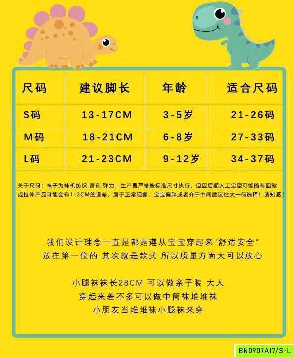 SÉT 3Đ TẤT PHỐI CỔ REN TIỂU THƯ