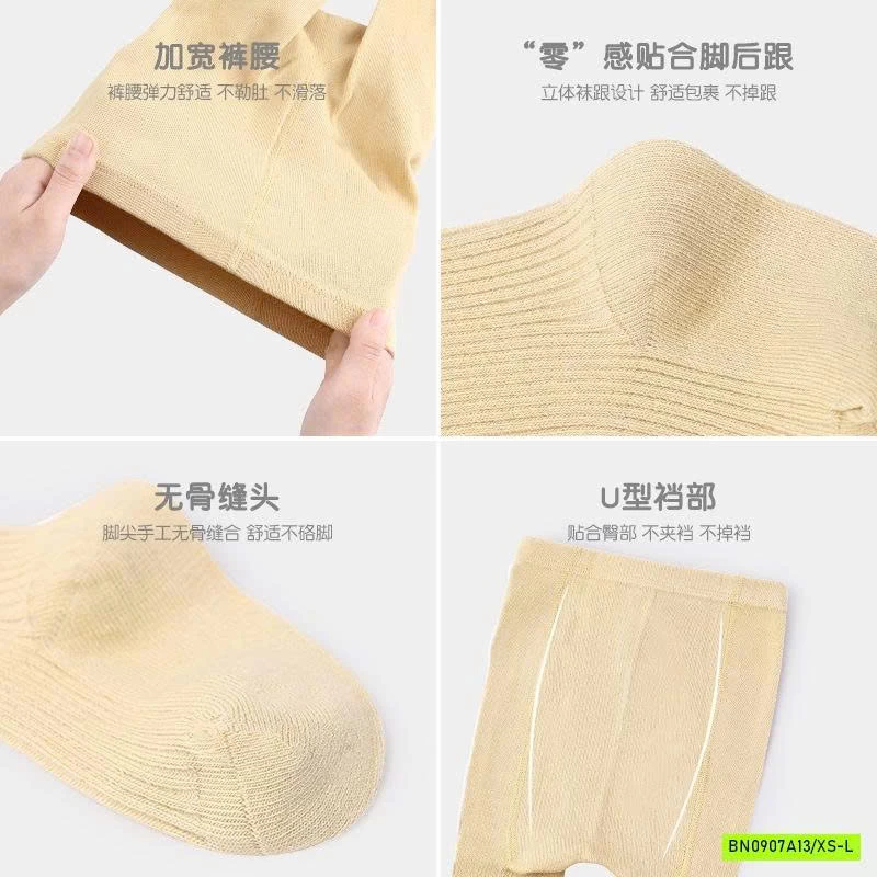 QUẦN TẤT LIỀN BÀN