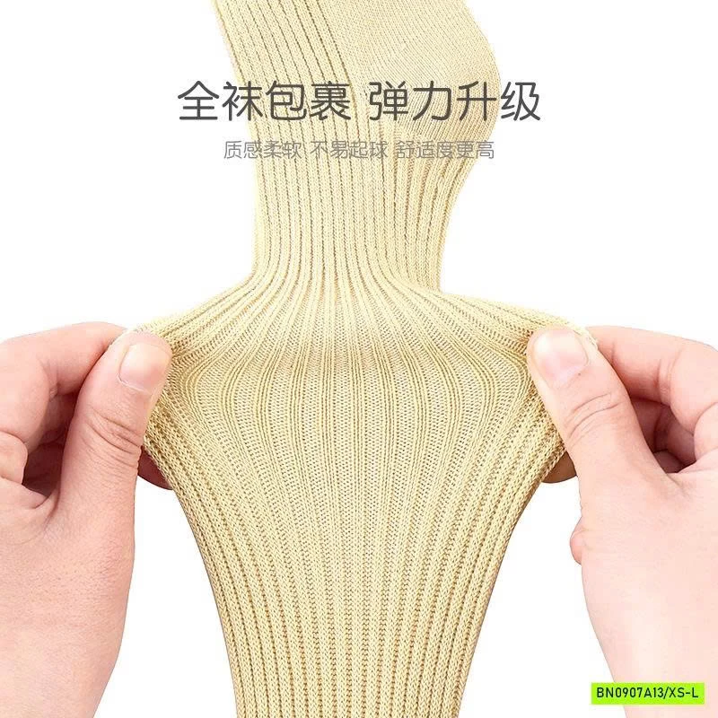 QUẦN TẤT LIỀN BÀN