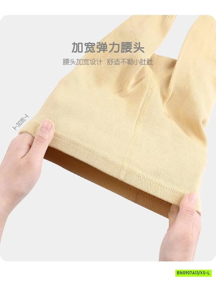 QUẦN TẤT LIỀN BÀN