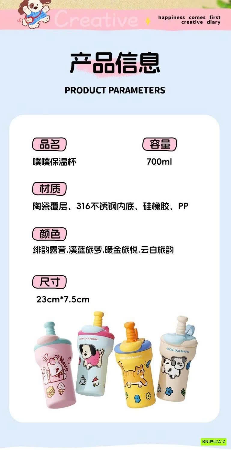 BÌNH UỐNG NƯỚC KUTE