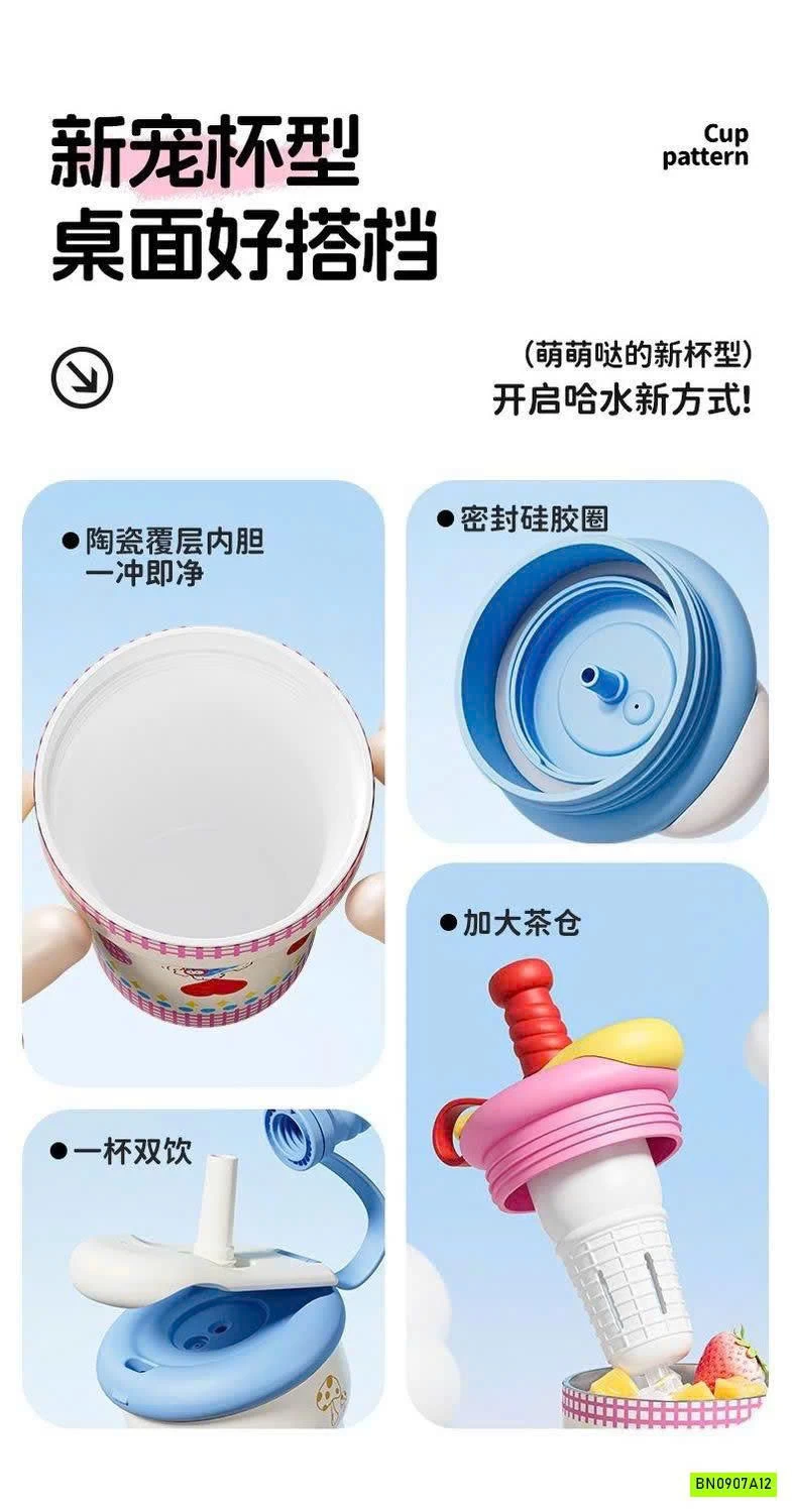 BÌNH UỐNG NƯỚC KUTE