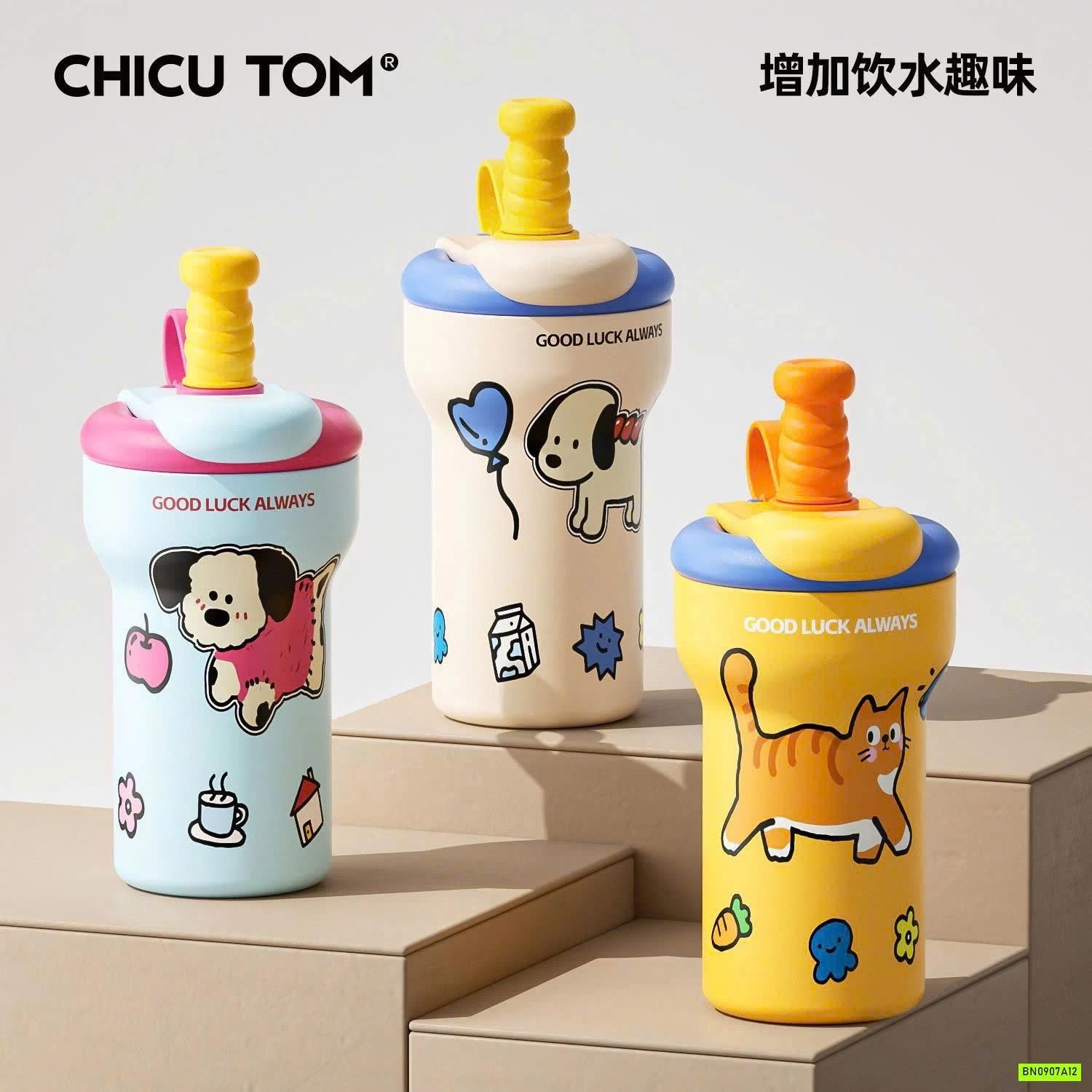 BÌNH UỐNG NƯỚC KUTE