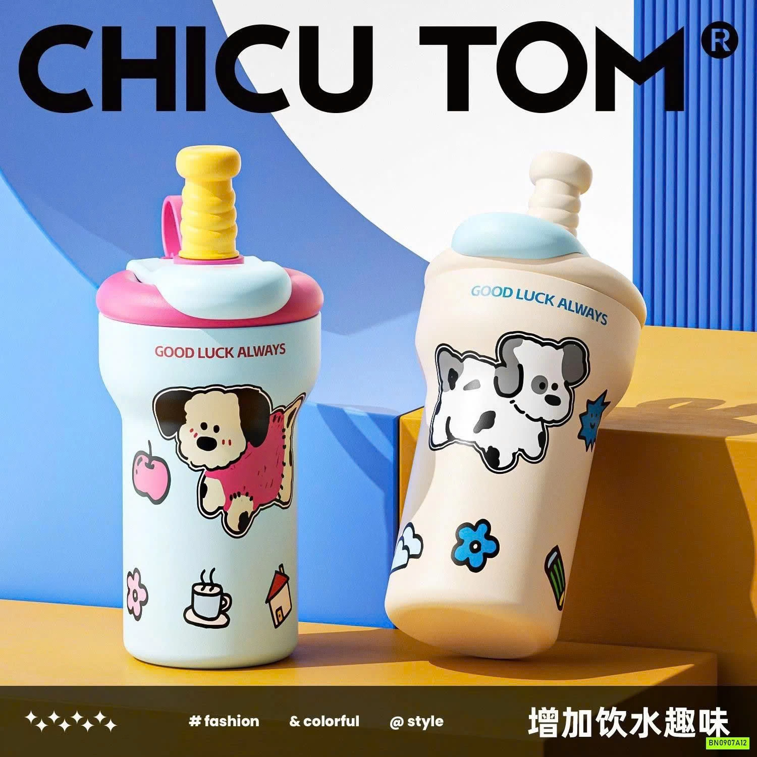 BÌNH UỐNG NƯỚC KUTE