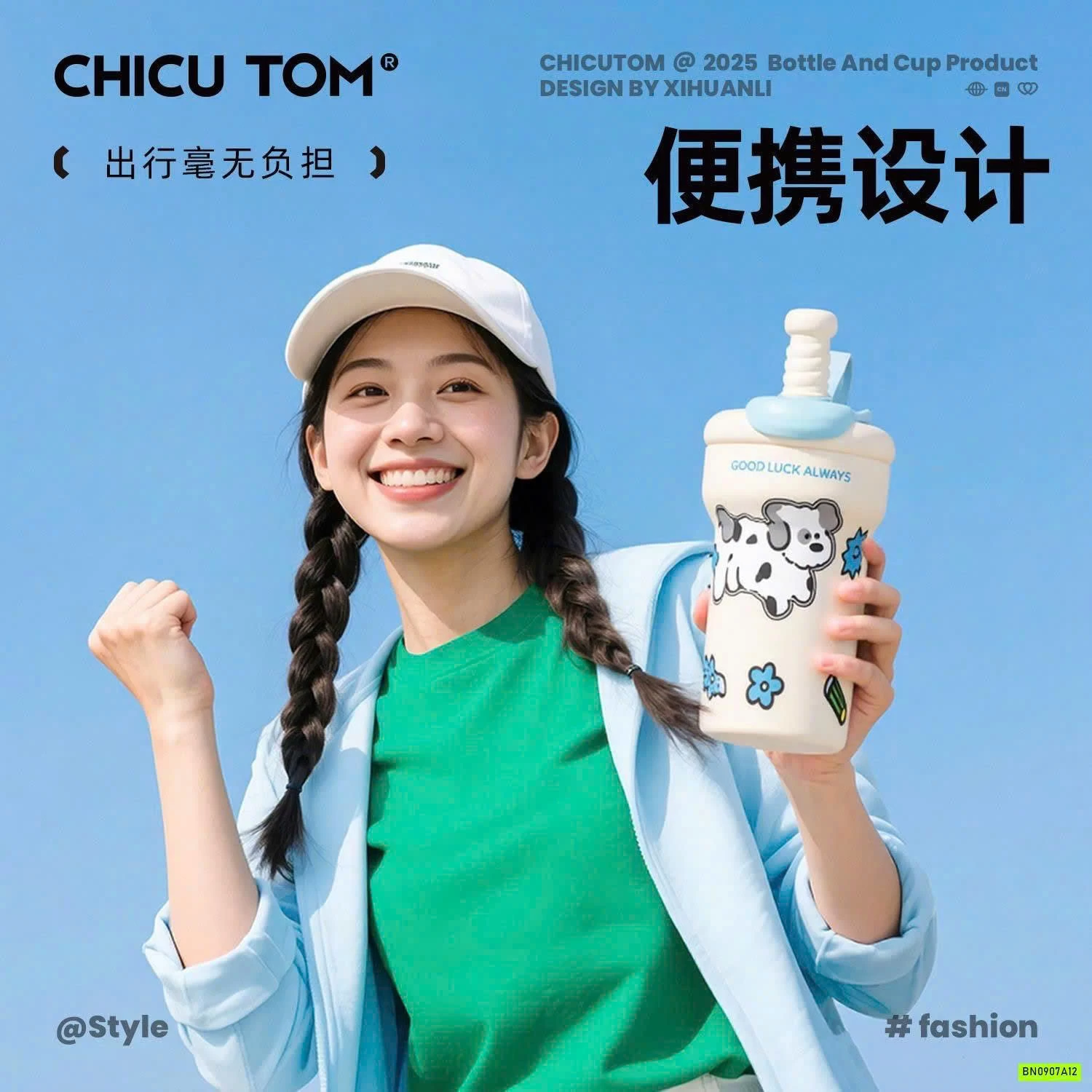 BÌNH UỐNG NƯỚC KUTE