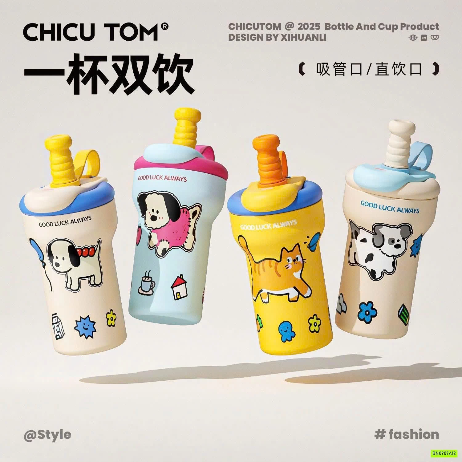 BÌNH UỐNG NƯỚC KUTE