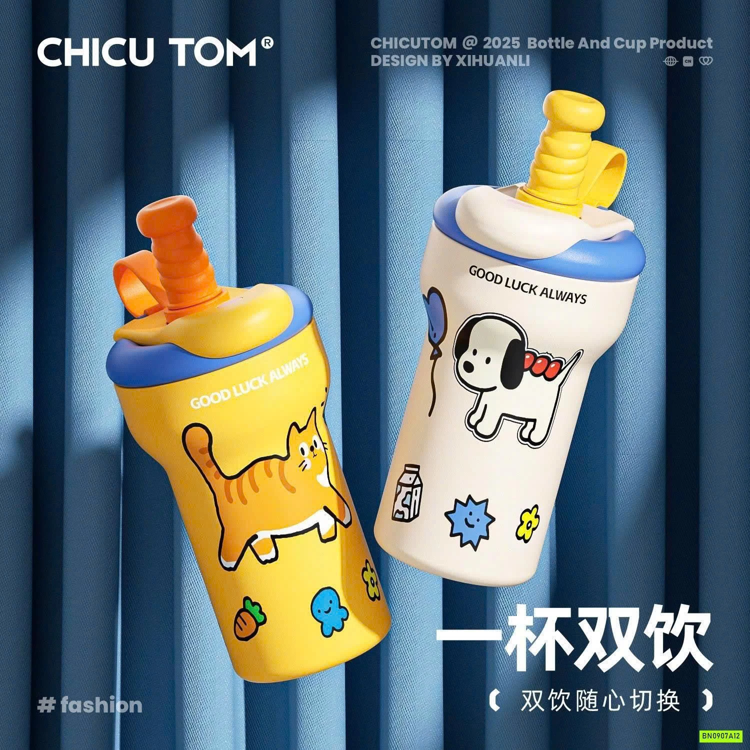 BÌNH UỐNG NƯỚC KUTE