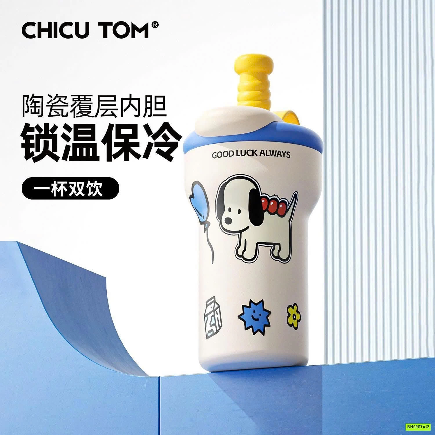 BÌNH UỐNG NƯỚC KUTE