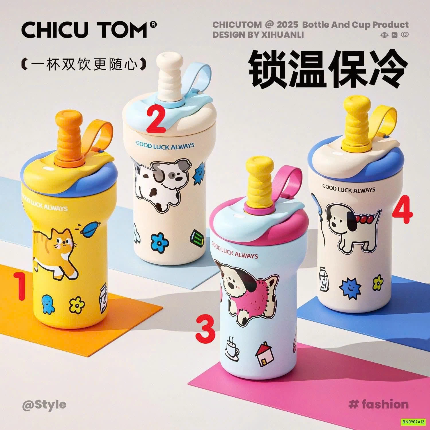 BÌNH UỐNG NƯỚC KUTE