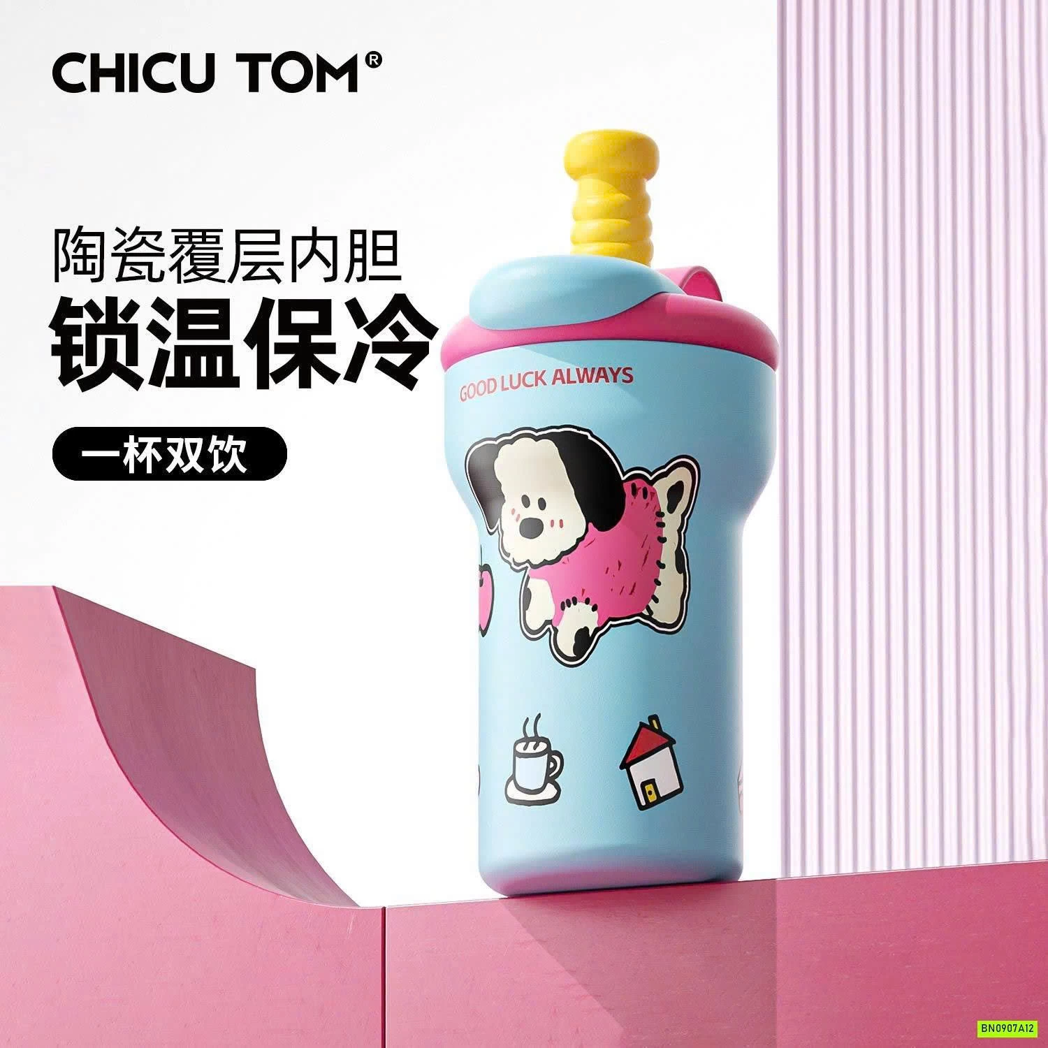 BÌNH UỐNG NƯỚC KUTE