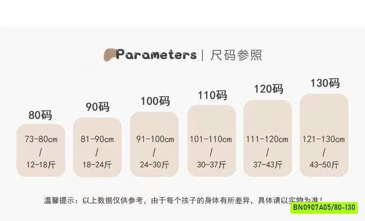 ÁO LEN KẺ KITTY MIX QUẦN SUÔNG