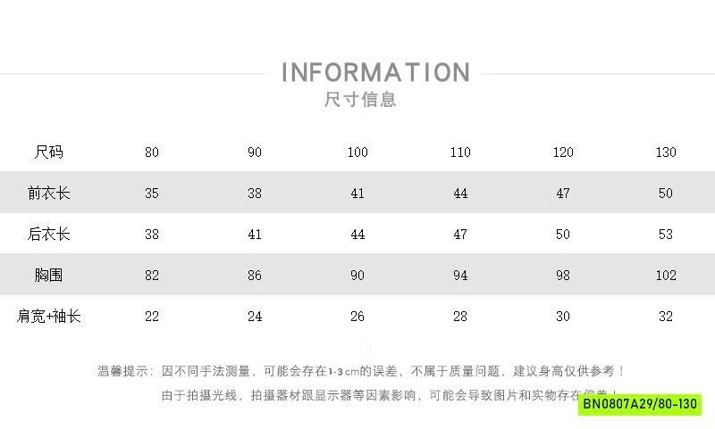 SƠ MI HOA ĐŨI KOREA