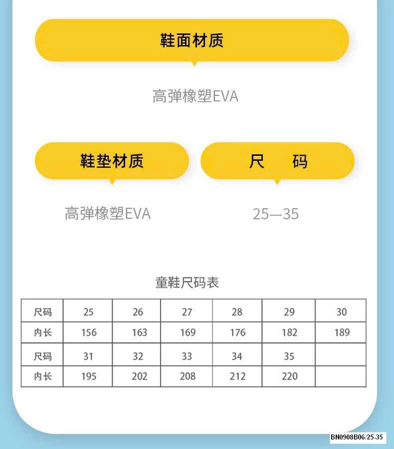 GIÀY NATIVE TRẺ EM