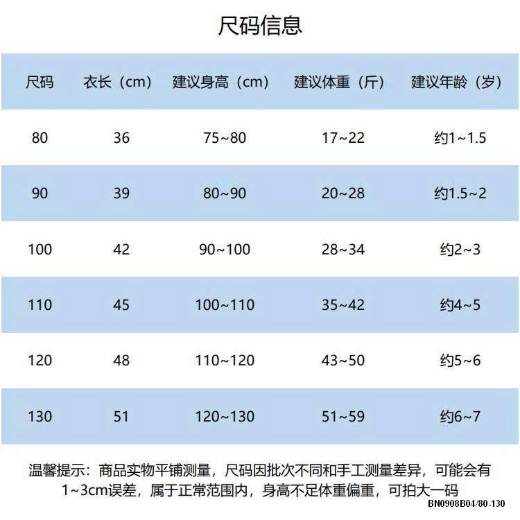 BOMBER GIÓ ĐỎ MICKEY