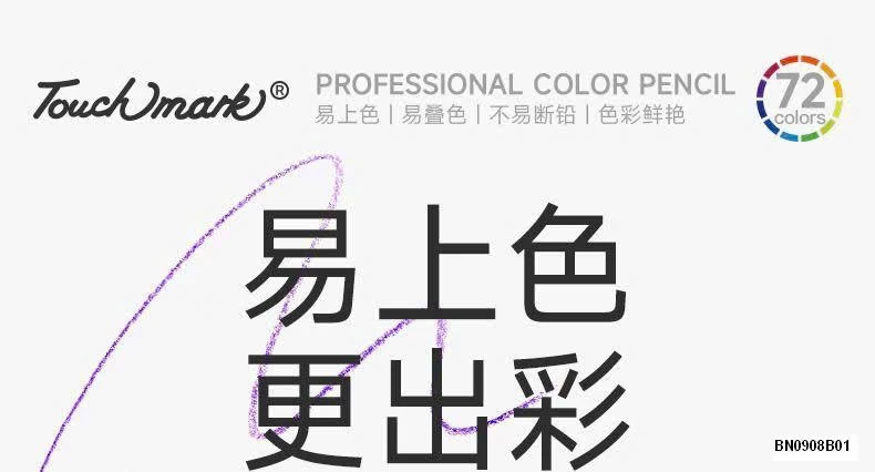 HỘP BÚT 36 MÀU TUOCHMARK