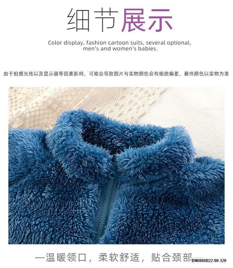 BỘ LÔNG SIÊU ẤM