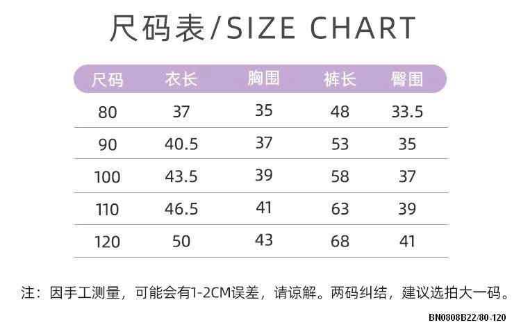 BỘ LÔNG SIÊU ẤM